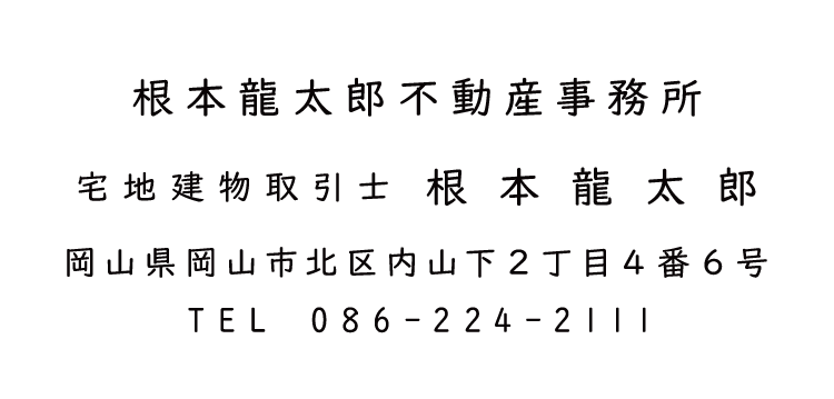 教科書体
