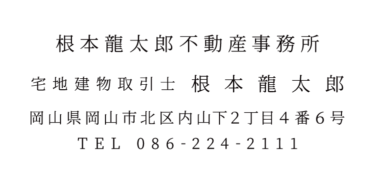 明朝体