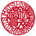 土地家屋調査士法人HITOTSUMATSU | 代表者印・会社実印 | 吉相体