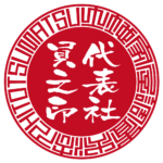土地家屋調査士法人HITOTSUMATSU | 代表者印・会社実印 | ベンチャー印グラフィーサンライズタイプ