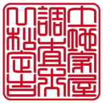 土地家屋調査士一松定吉 | 職印（角印） | 篆書体