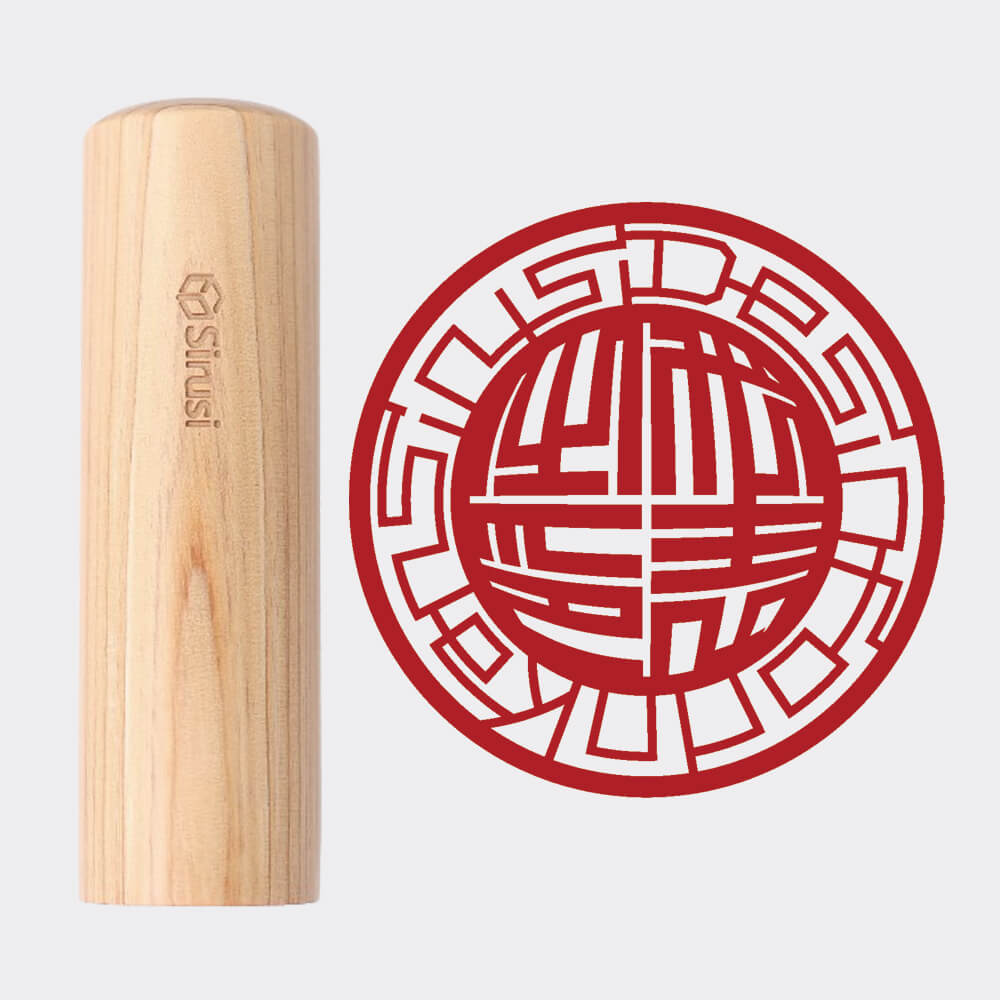 会社認印