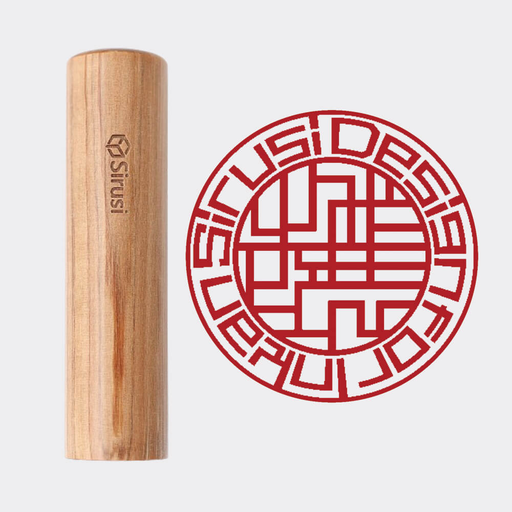 役職印