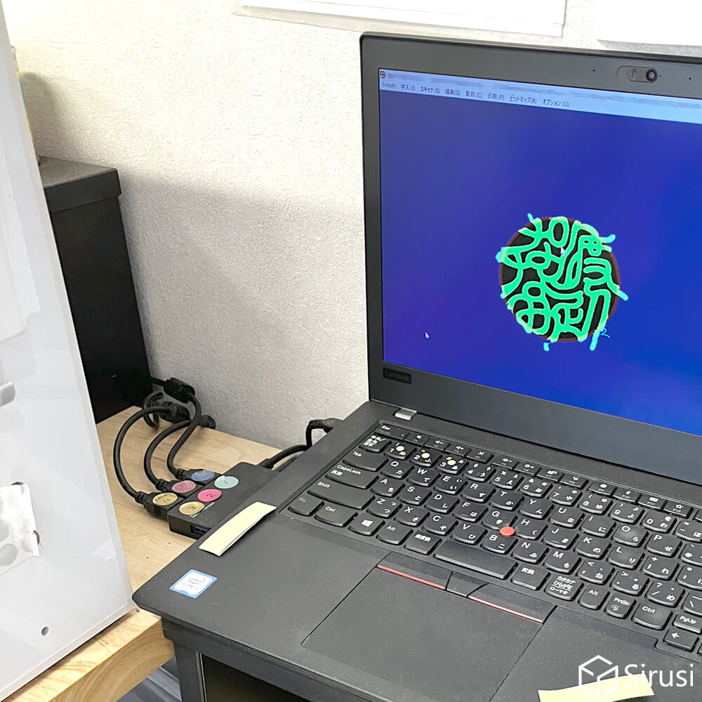 彫刻のプログラム制御