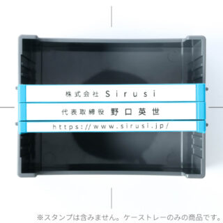 シャチハタ組合せ印用スタンド