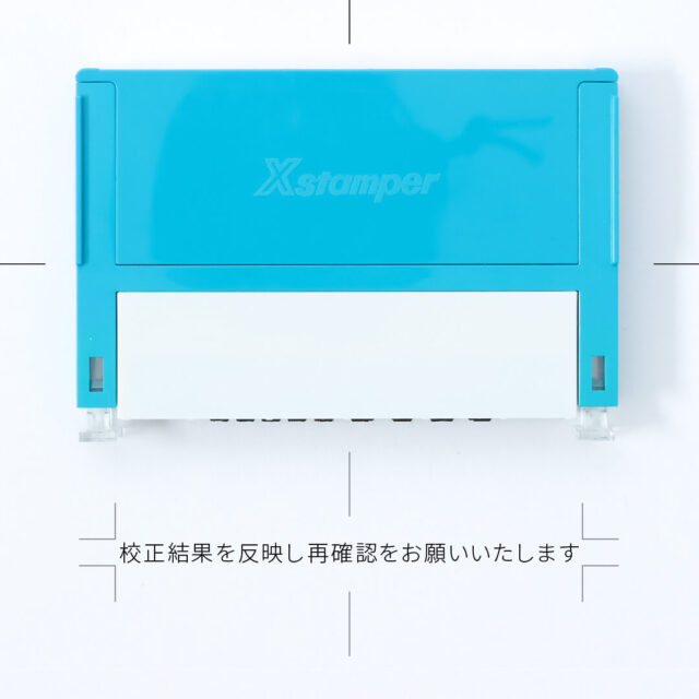 一行印