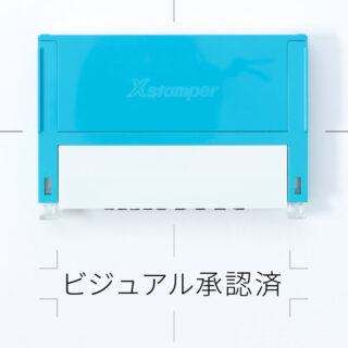 シャチハタ組み合わせ印 自由入力タイプ 大 1行