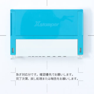 シャチハタ組み合わせ印 自由入力タイプ 大 2行