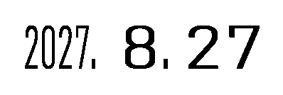 西暦4桁