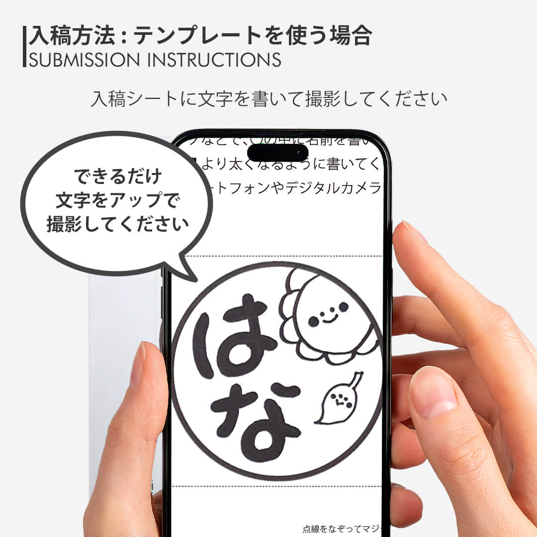 入稿方法：テンプレートを使う場合