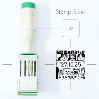 データ入稿日付印 角型 30mm