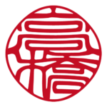 高橋 (形状25)