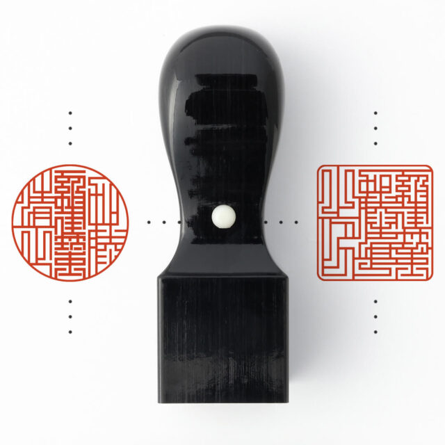 一級建築士用職印