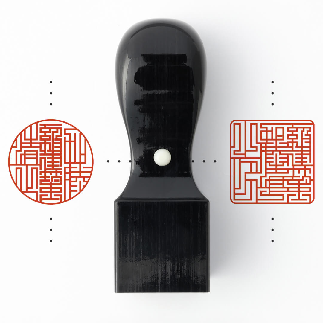 一級建築士用職印