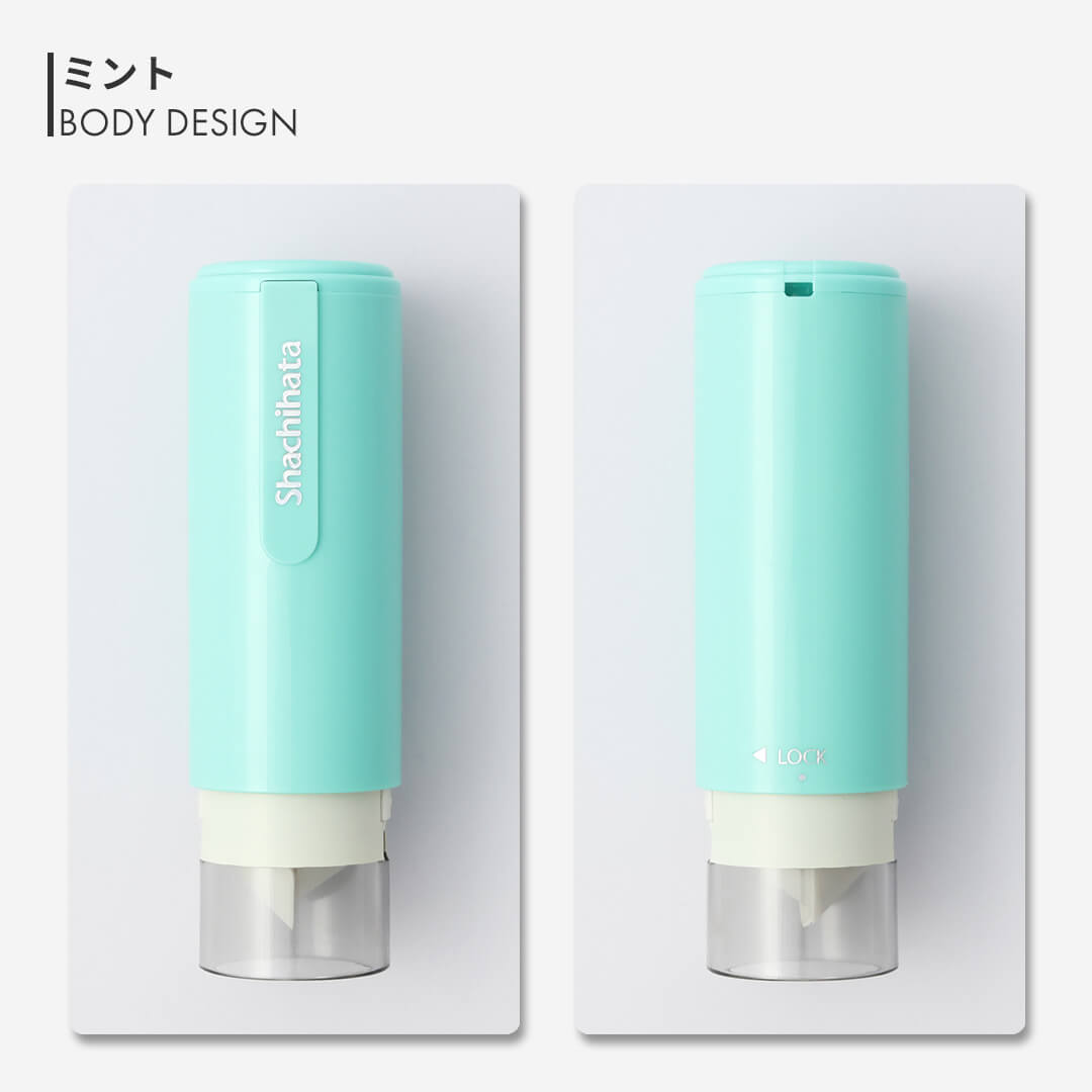シャチハタ ネーム9キャップレス ミント